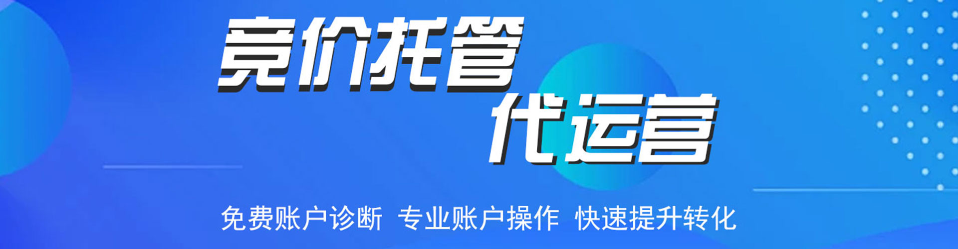博尔塔拉百度竞价赚钱