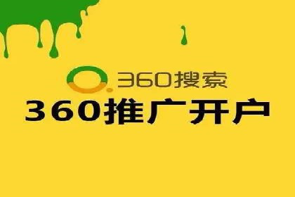 SEM运营托管案例：打造高效广告投放方案